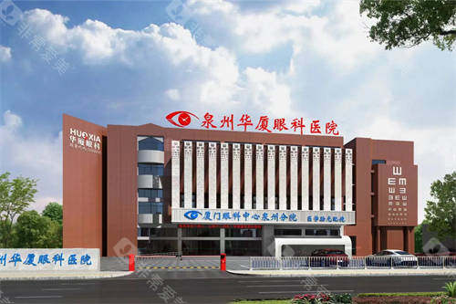 泉州华厦眼科医院怎么样？全飞秒激光手术技术成熟，术后视觉质量高