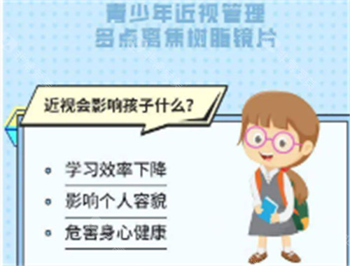西安儿童眼科哪个医院好?市民汇总西安市十大正规眼科医院排名表单!这几家值得重点关注！