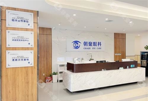 北京做斜视手术哪个医院好？北京朝聚眼科/北京民众眼科/北京熙仁眼科都不错