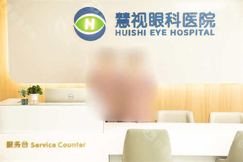 本地人都在看！合肥高考后做近视眼手术的医院排名榜出炉